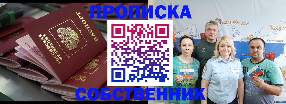 найти адрес прописки в Березниках